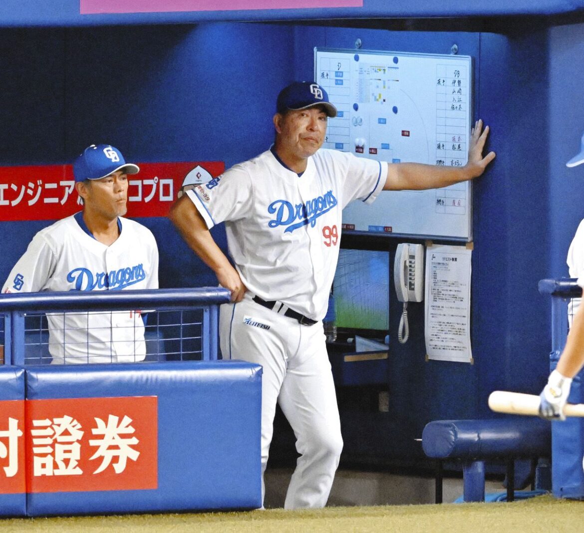 【与田剛の目】DeNAにだけ勝てない…中日が4年間も抜け出せない根深い理由 元監督が明かした改善点に光明は？（中日スポーツ） - Yahoo!ニュース - Yahoo!ニュース