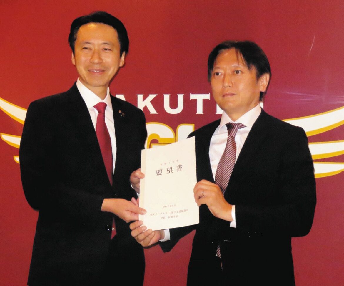 【楽天】佐藤孝弘山形市長ら、来季の1軍戦開催の要望書を提出「市民の皆さまからの、ぜひまた見たいと」(中日スポーツ) – Yahoo!ニュース – Yahoo!ニュース 【楽天】佐藤孝弘山形市長ら、来季の1軍戦開催の要望書を提出「市民の皆さまからの、ぜひまた見たいと」(中日スポーツ) - Yahoo!ニュース - Yahoo!ニュース