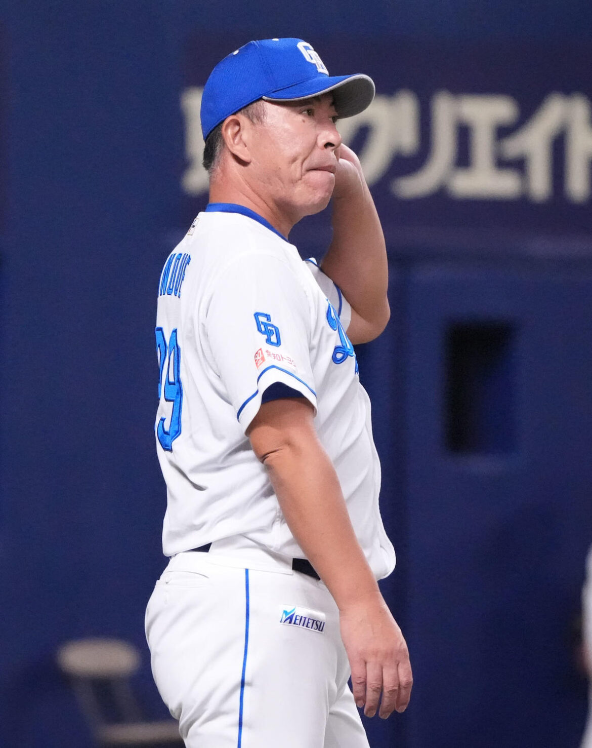 【中日】９月大失速で13年ぶりCS進出逃す…井上監督「先発機能しない、バタバタ感否めない」（日刊スポーツ） - Yahoo!ニュース - Yahoo!ニュース