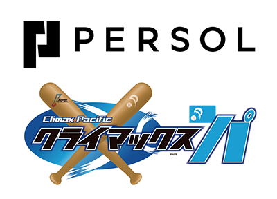 正式コンポジットロゴ