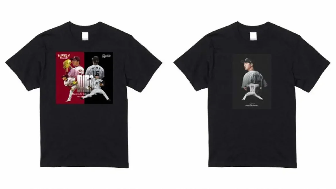 ロッテ美馬　引退記念グッズを受注販売　30日に引退試合「掲げていただけたら…」 - スポニチ Sponichi Annex 野球