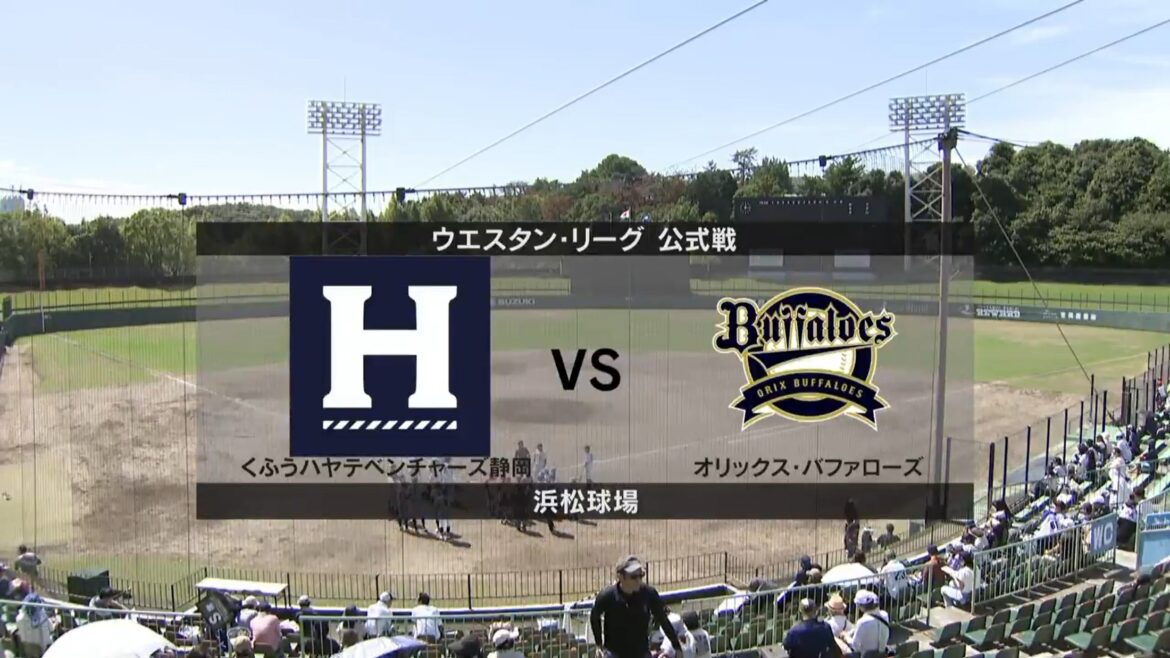 【ウエスタン・リーグ】くふうハヤテ vs オリックス くふうハヤテ先発は笠島尚樹！オリックス先発は片山楽生！〈スタメン〉（イージースポーツ） - Yahoo!ニュース