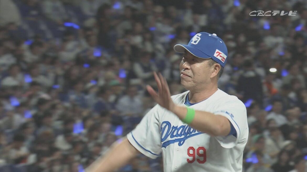 その采配は本当にポジティブだったのか?井上ドラゴンズ本拠地での戦い終える(CBCテレビ) – Yahoo!ニュース – Yahoo!ニュース その采配は本当にポジティブだったのか?井上ドラゴンズ本拠地での戦い終える(CBCテレビ) - Yahoo!ニュース - Yahoo!ニュース