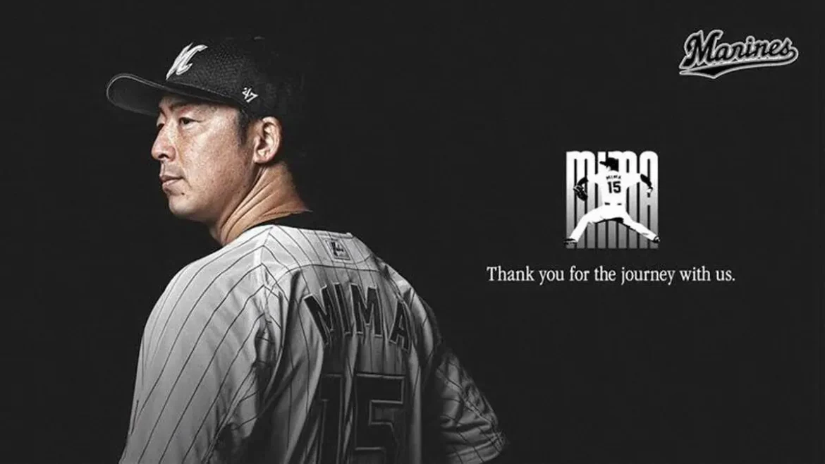 ロッテ　美馬引退セレモニーを9・30実施　記念チケットを来場者全員に配布 - スポニチ Sponichi Annex 野球