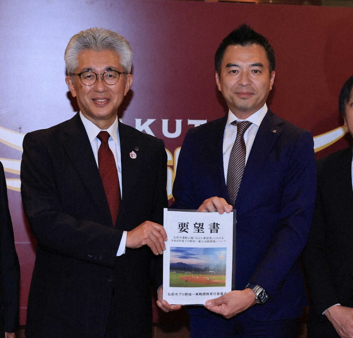 プロ野球を弘前市に 市のプロ野球1軍戦誘致実行委員会が楽天に来季の1軍戦開催要望書を提出（スポニチアネックス） - Yahoo!ニュース - Yahoo!ニュース