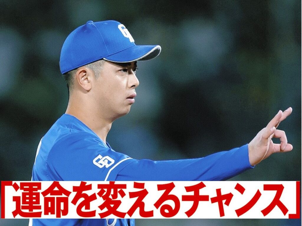 中日・松山晋也、セ・リーグ新記録46セーブへあと『2』! 敵将・藤川球児監督の前で偉業に挑む(中日スポーツ) – Yahoo!ニュース – Yahoo!ニュース 中日・松山晋也、セ・リーグ新記録46セーブへあと『2』! 敵将・藤川球児監督の前で偉業に挑む(中日スポーツ) - Yahoo!ニュース - Yahoo!ニュース