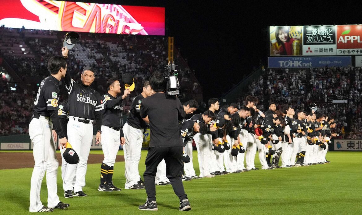 ソフトバンクM1 27日の敵地・西武戦で引き分けでもV 負けても日本ハムが引き分け以下で連覇（スポニチアネックス） - Yahoo!ニュース - Yahoo!ニュース