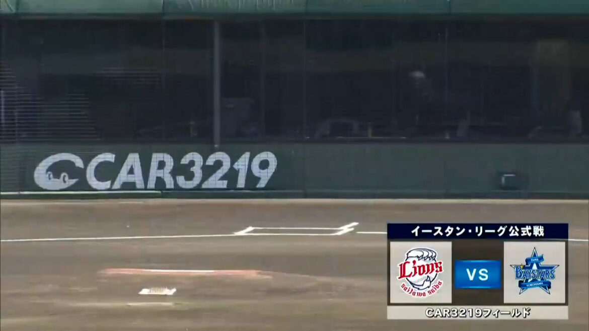 【イースタン・リーグ】西武 vs DeNA 西武先発はボー・タカハシ！DeNA先発は吉野光樹！（イージースポーツ） - Yahoo!ニュース