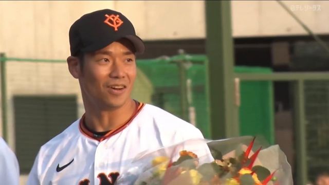 「毎日、毎日、誰よりも練習して」巨人・小林誠司が近藤大亮から学んだこと(日テレNEWS NNN) – Yahoo!ニュース 「毎日、毎日、誰よりも練習して」巨人・小林誠司が近藤大亮から学んだこと(日テレNEWS NNN) - Yahoo!ニュース