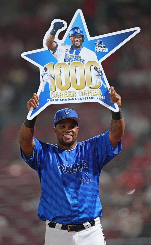 DeNA 助っ人ビシエドが史上541人目の通算1000試合出場 来日10年目で到達「凄くうれしい」(スポニチアネックス) – Yahoo!ニュース – Yahoo!ニュース DeNA 助っ人ビシエドが史上541人目の通算1000試合出場 来日10年目で到達「凄くうれしい」(スポニチアネックス) - Yahoo!ニュース - Yahoo!ニュース