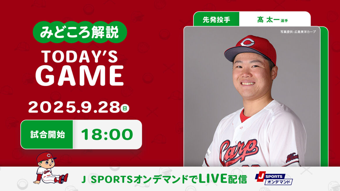 【見どころ解説】新人対決に注目! ドラ1佐々木は、DeNAドラ1竹田の5勝目を阻止して連続安打継続を狙う(J SPORTS) – Yahoo!ニュース – Yahoo!ニュース J SPORTS