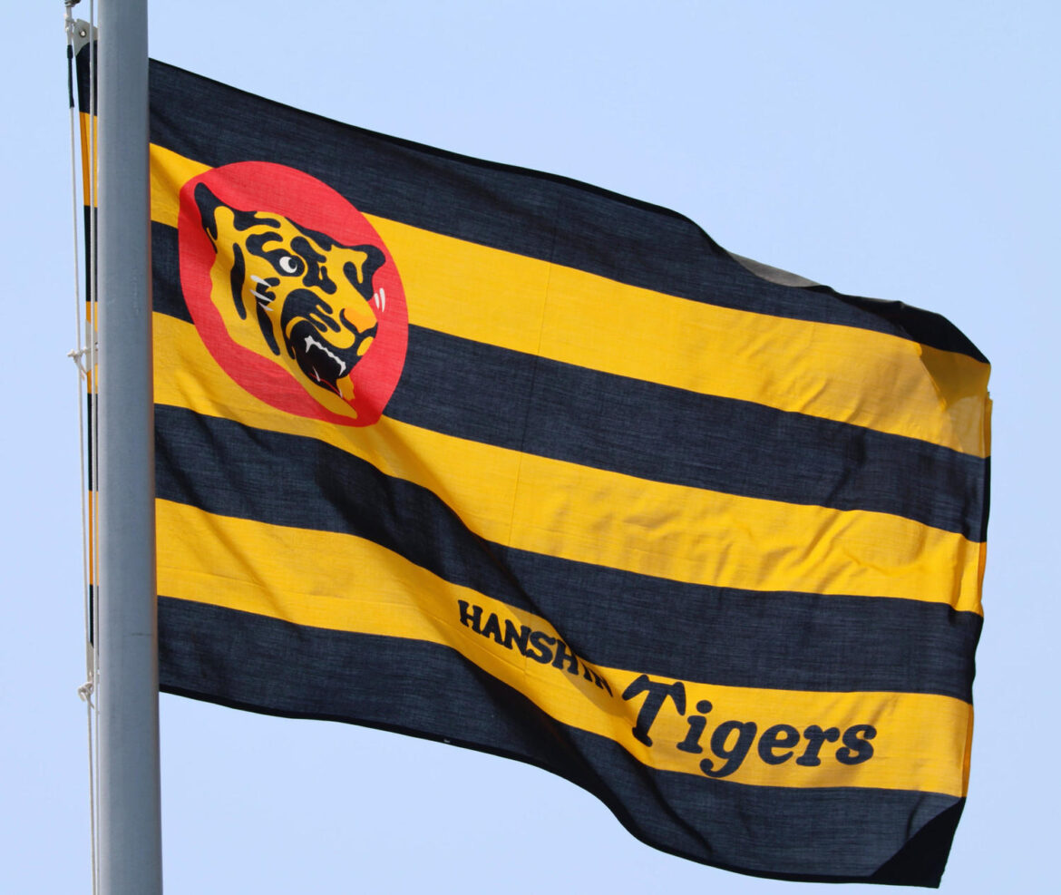 【阪神】ファーム主催試合の入場者数が20万人を突破！鳴尾浜からSGLへ本拠地移転１年目 （日刊スポーツ） - Yahoo!ニュース - Yahoo!ニュース