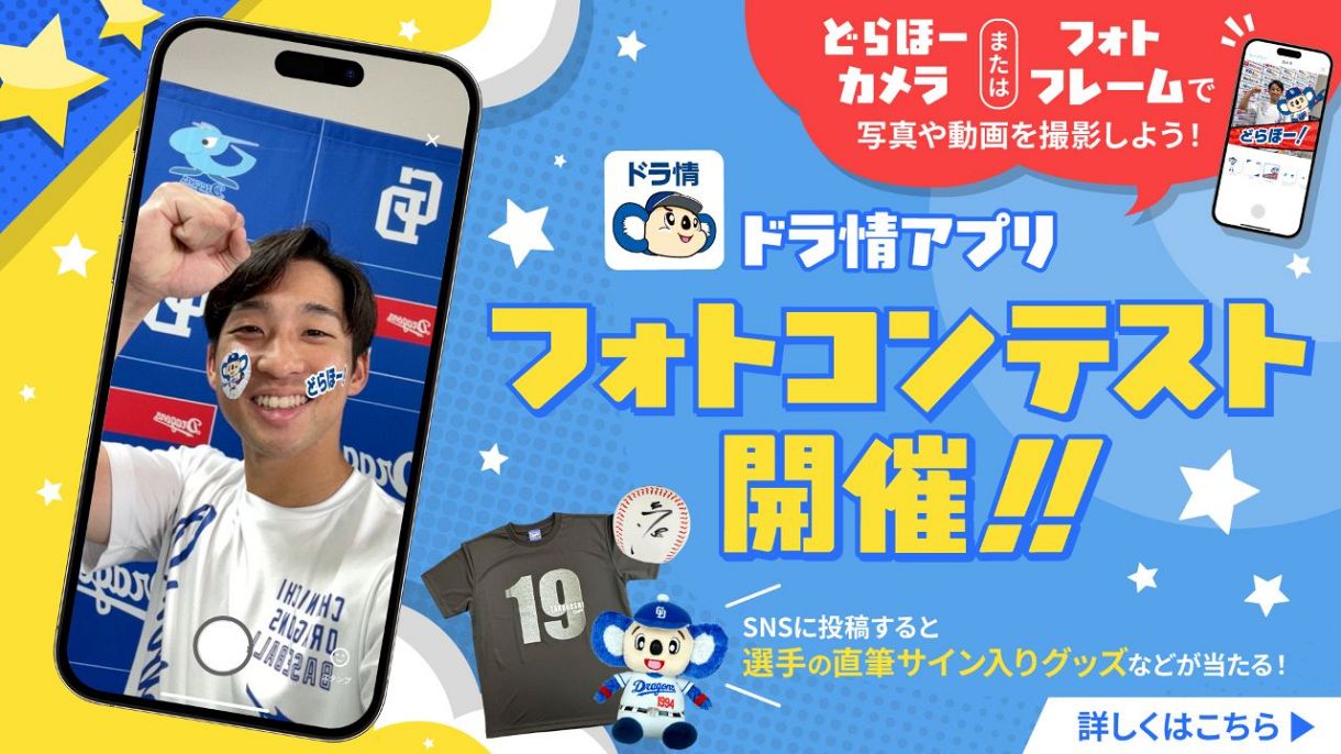 こちらの記事もオススメ!