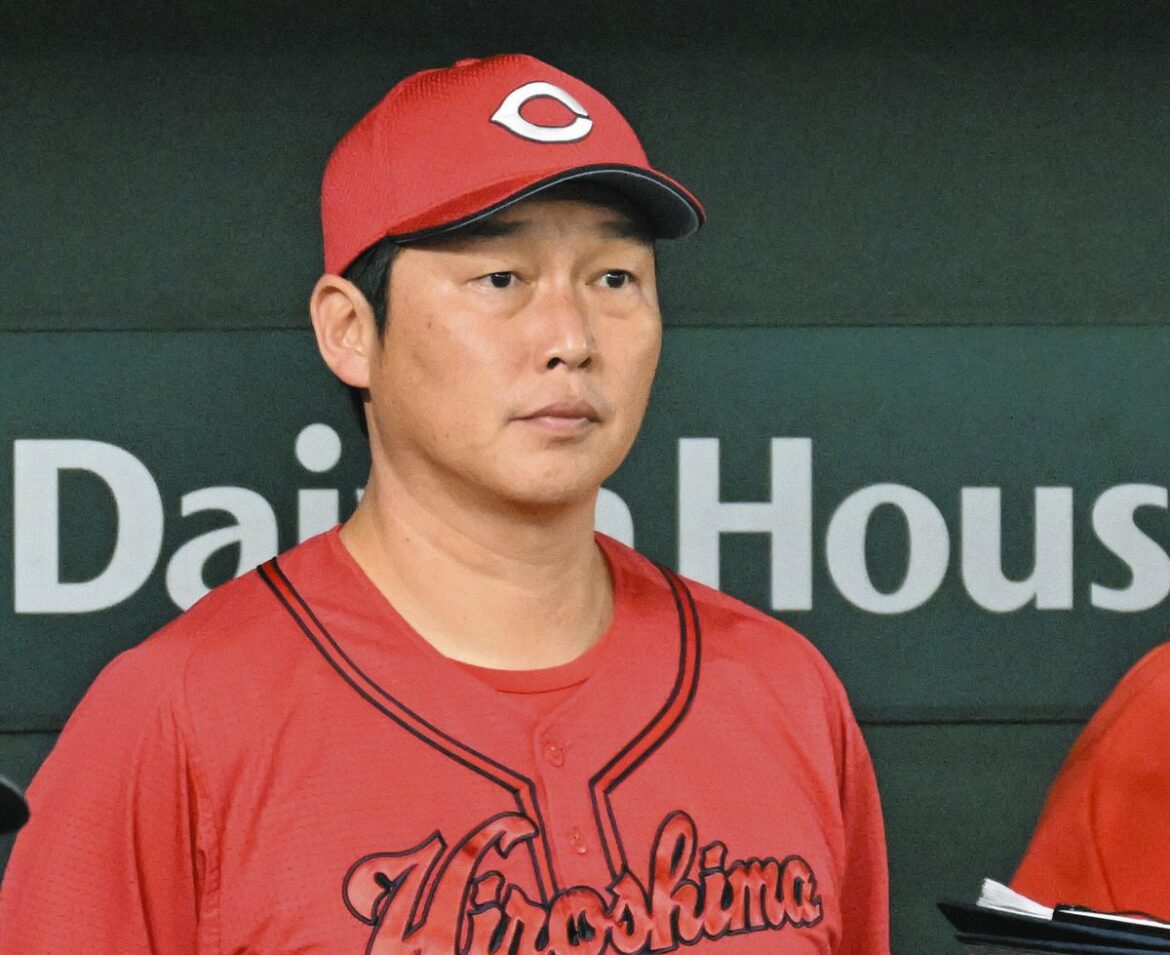 広島・新井監督