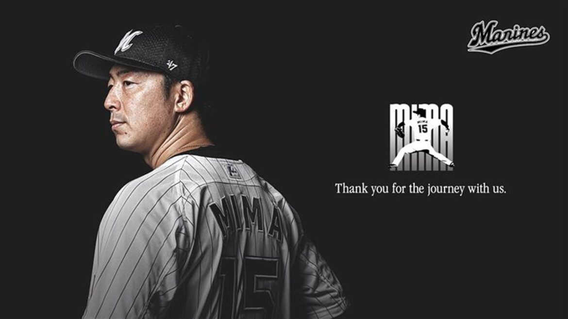 【千葉ロッテ】9/30東北楽天戦にて美馬学投手の引退セレモニーを実施！ 現役生活15年間を振り返るスペシャルムービーの上映やご挨拶、グラウンド一周を予定！ - ラブすぽ