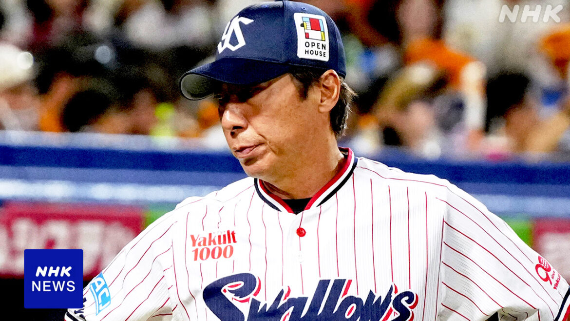 ヤクルト 高津臣吾監督 今季かぎりで退任させる方向で調整 – nhk.or.jp ヤクルト 高津臣吾監督 今季かぎりで退任させる方向で調整 - nhk.or.jp