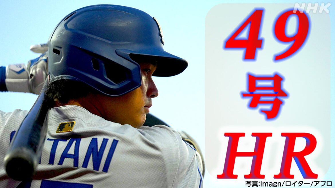 ドジャース 大谷翔平 49号ホームラン ジャイアンツ戦で - nhk.or.jp