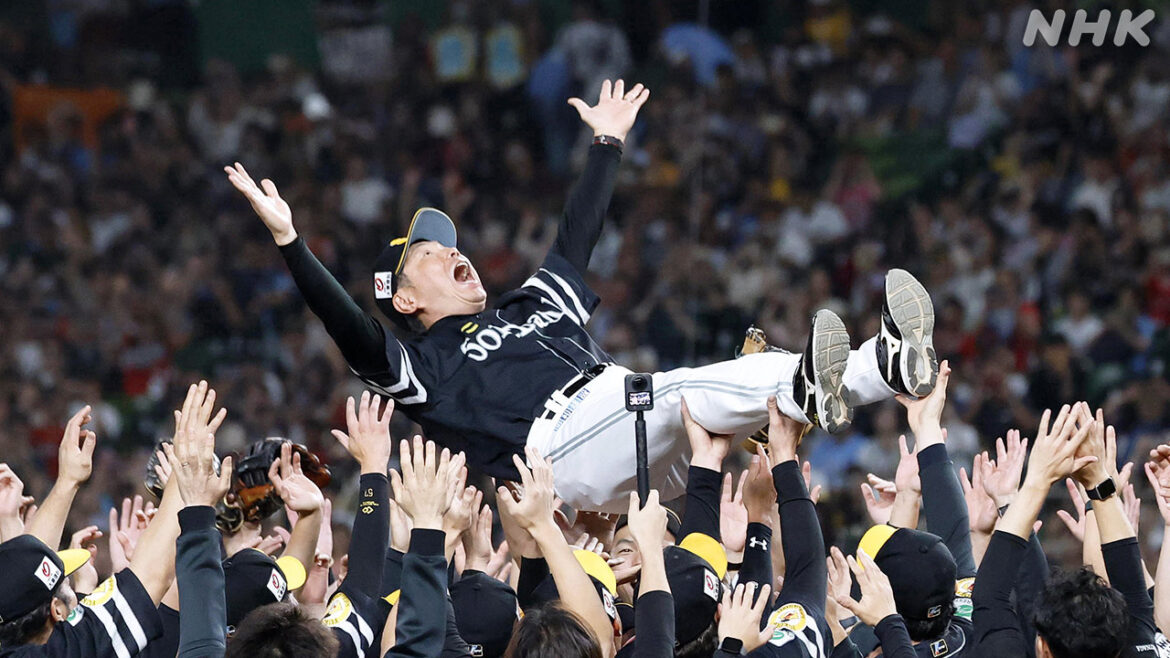 プロ野球 ソフトバンクが2年連続21回目のパ・リーグ優勝 - nhk.or.jp