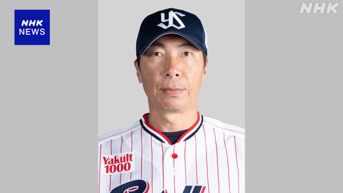 ヤクルト 高津監督の退任を発表 後任は2軍監督 池山氏が有力か - nhk.or.jp