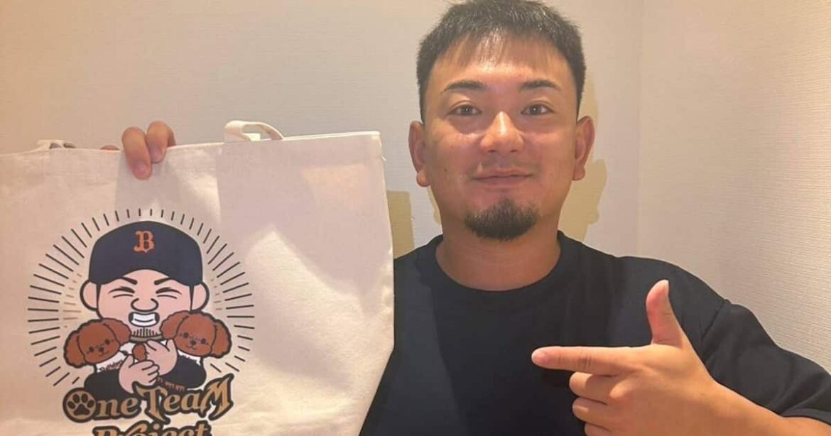 オリックス・森友哉、動物保護団体支援を目的にチャリティーグッズを販売 Tシャツやトートバッグなど5種類 – サンスポ オリックス・森友哉、動物保護団体支援を目的にチャリティーグッズを販売 Tシャツやトートバッグなど5種類 - サンスポ