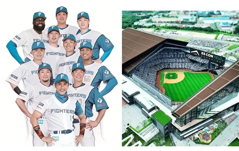 『北海道日本ハムファイターズ』