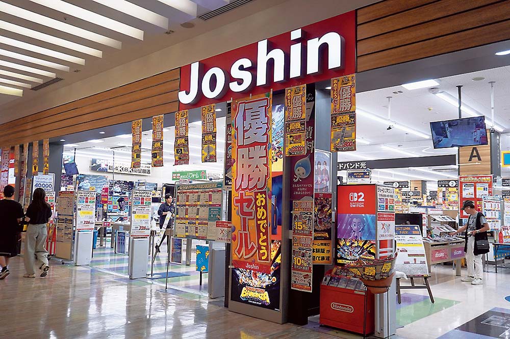 【関西特集】上新電機がタイガース優勝セール開催 | 電波新聞デジタル 【関西特集】上新電機がタイガース優勝セール開催 | 電波新聞デジタル