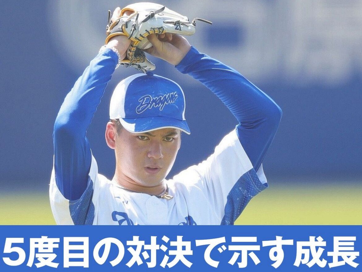 キャッチボールする金丸