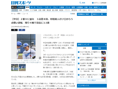 中日・落合英二2軍監督、村松開人の1軍昇格基準について語る