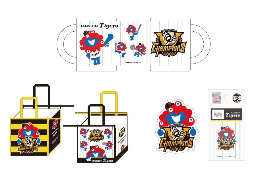 「EXPO2025 ミャクミャク 阪神タイガース リーグ優勝」コラボレーショングッズ