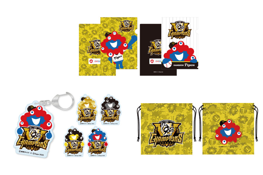 「EXPO2025 ミャクミャク 阪神タイガース リーグ優勝」コラボレーショングッズ