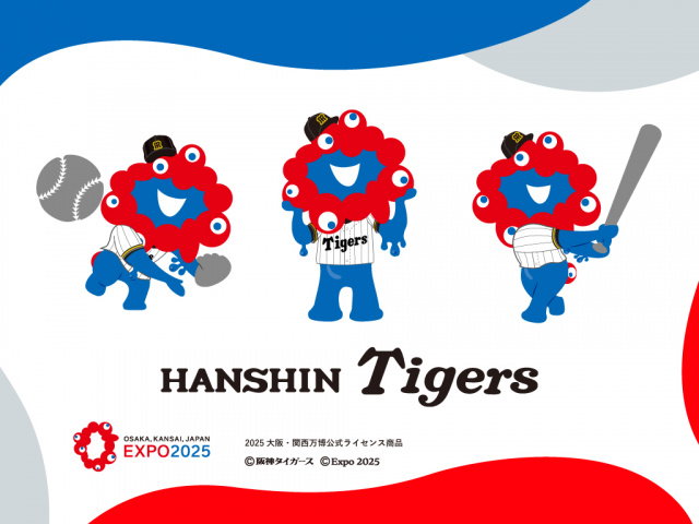 ミャクミャク×阪神タイガース、万博会場内で販売開始へ 閉幕後にCS、日本シリーズ…「必勝」お守りも – ライブドアニュース