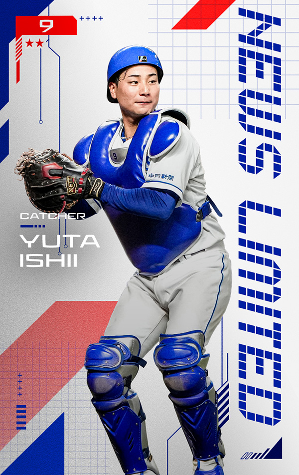 【ドラコレ】初の選手動画トレカ!YouTube企画「#一緒にどらほー」の選手ボイス付きトレカが登場!