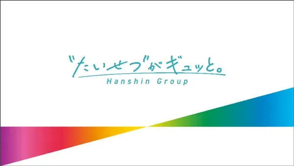 阪神グループロゴ