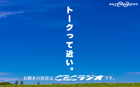 中日・落合英二2軍監督、守備で転倒して降板となったドラフト2位・吉田聖弥について厳しくコメント