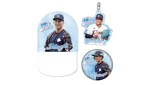 LIONSガチャ『推し第3弾ver.』