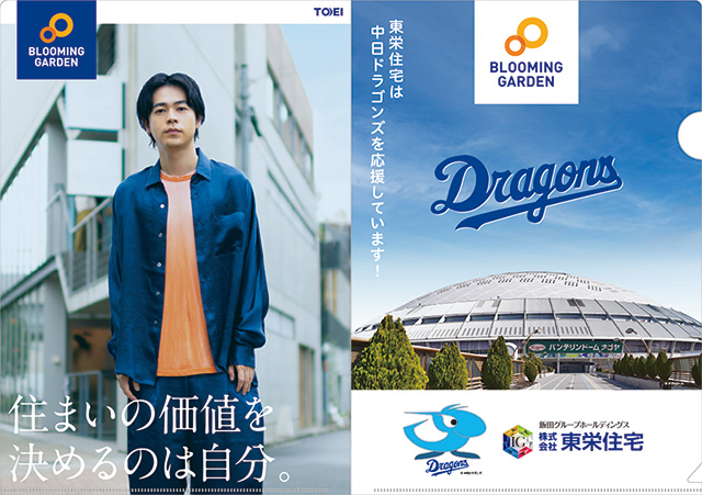 オリジナルクリアファイル