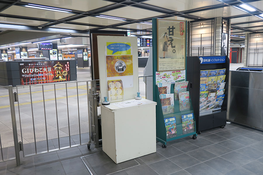 阪神電鉄の「優勝記念駅スタンプ」大阪梅田駅の様子（9月9日・Lmaga.jp撮影）