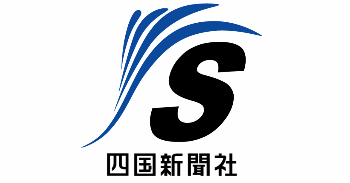 西１―４オ（３１日）／エスピノーザが５勝目 - 四国新聞