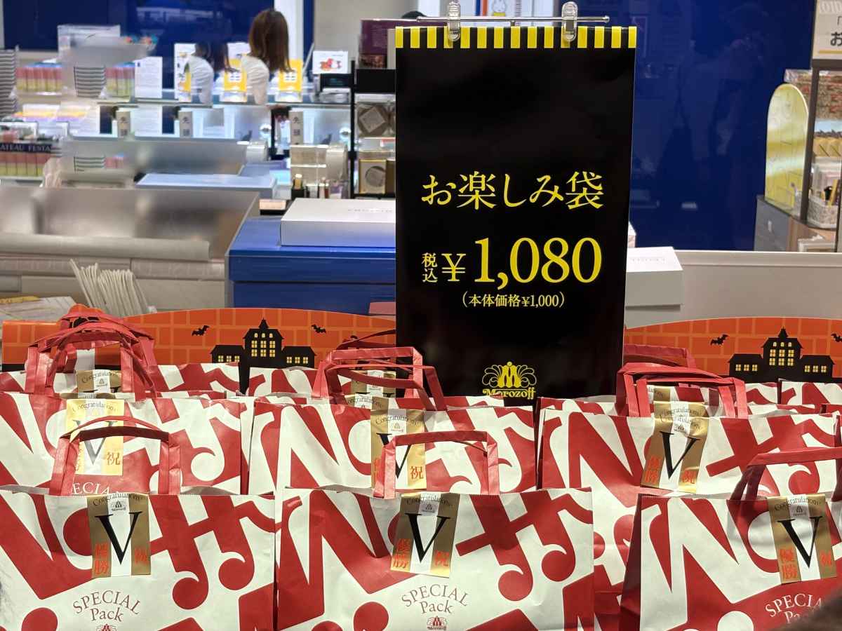 三宮『神戸阪急』で阪神タイガースリーグ優勝記念セールスタート！初日の様子を潜入レポ [画像]