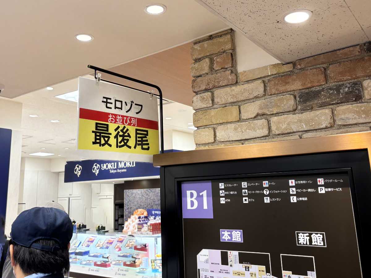 三宮『神戸阪急』で阪神タイガースリーグ優勝記念セールスタート！初日の様子を潜入レポ [画像]
