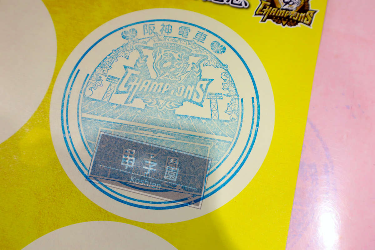 相変わらず、押すのが下手なのはご愛嬌