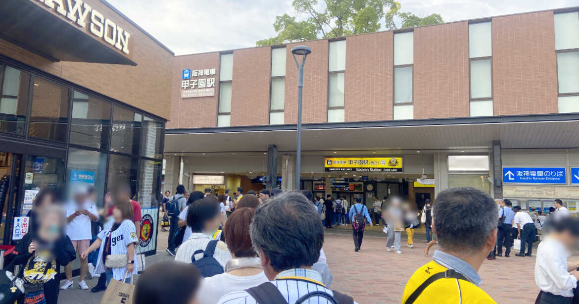 リーグ優勝おめでとう♪阪神電車の駅に設置された「阪神タイガース」優勝記念スタンプを押してきた | Kiss PRESS(キッスプレス)