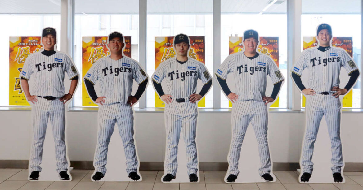阪神青木駅の構内に『阪神タイガース』リーグ優勝を祝う「等身大パネル」が展示されています | Kiss PRESS(キッスプレス)