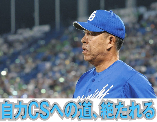 ”やれることは全てやる”はずが…中日、非情な結末で自力CS消滅 6回までに10残塁、漂っていた『嫌な空気』 – dメニューニュース ”やれることは全てやる”はずが…中日、非情な結末で自力CS消滅 6回までに10残塁、漂っていた『嫌な空気』