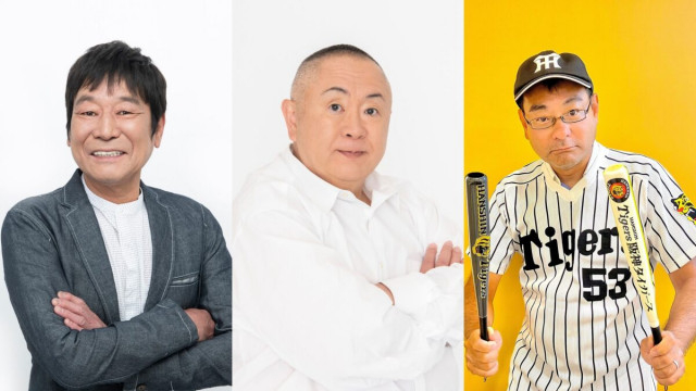 阪神タイガース優勝記念特別番組のオンエアが決定！『ニッポン放送ショウアップナイタースペシャル 阪神、優勝おめでとう！〜ショウアップタイガー2025』