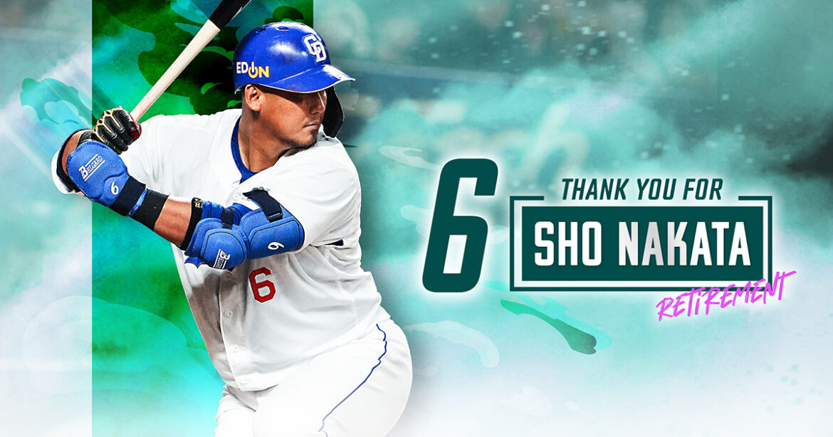 中田翔選手 引退セレモニー：チームデータ - 中日ドラゴンズオフィシャルウェブサイト