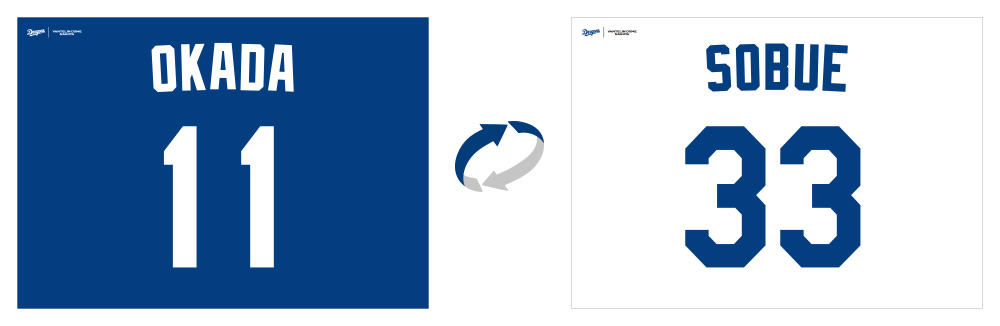 岡田俊哉 祖父江大輔