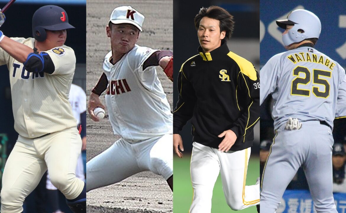 1日だけで4人のドラ1など4球団27人が戦力外に…3日間で計47人に宣告【1日までの引退・退団選手】｜記事一覧｜高校野球ドットコム - 高校野球ドットコム