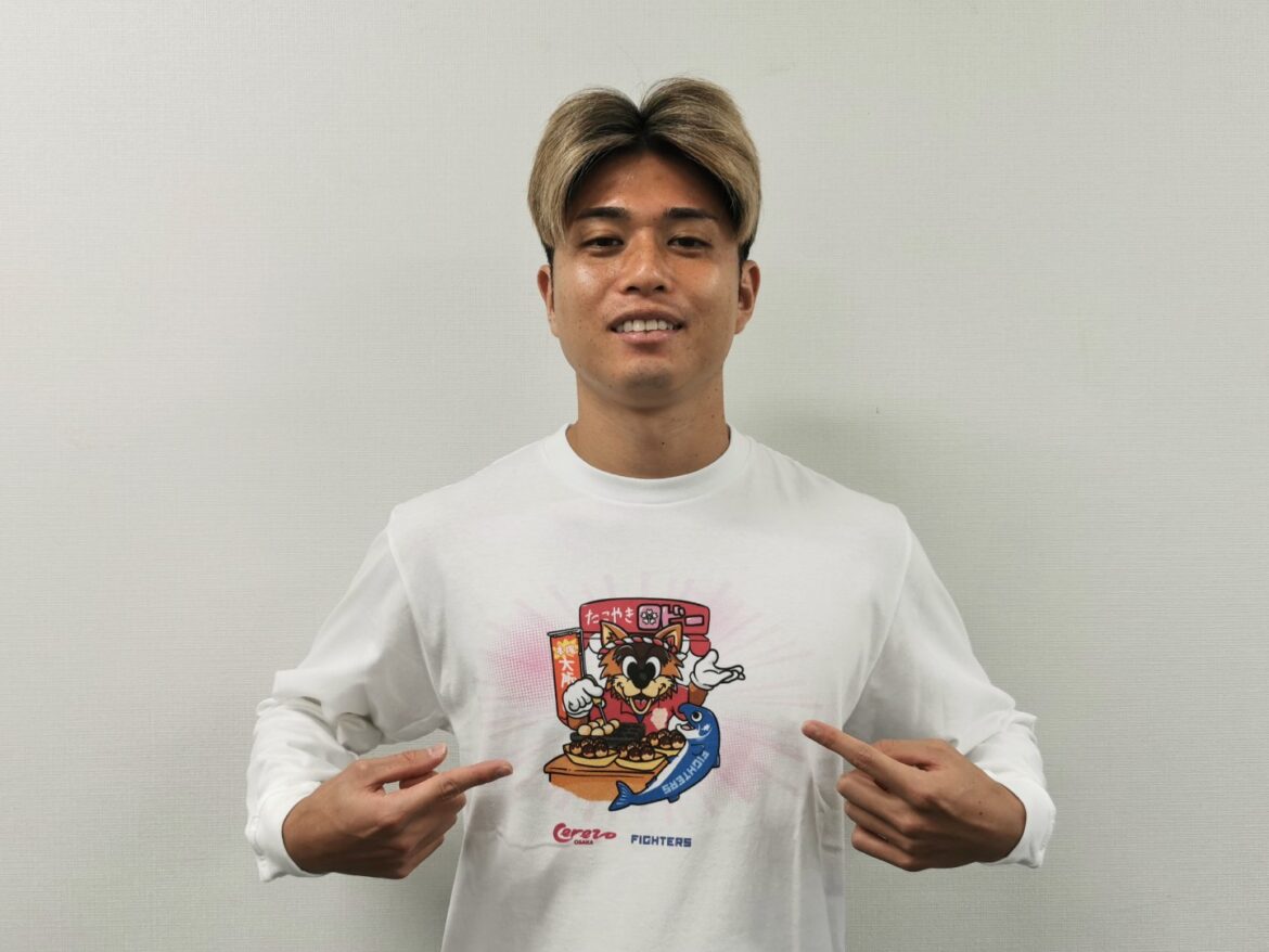 スポーツの垣根を越えた夢のコラボレーション！北海道日本ハムファイターズ「しゃけまる」＆セレッソ大阪「ロビー」コラボグッズが登場 | セレッソ大阪オフィシャルウェブサイト | Cerezo OSAKA