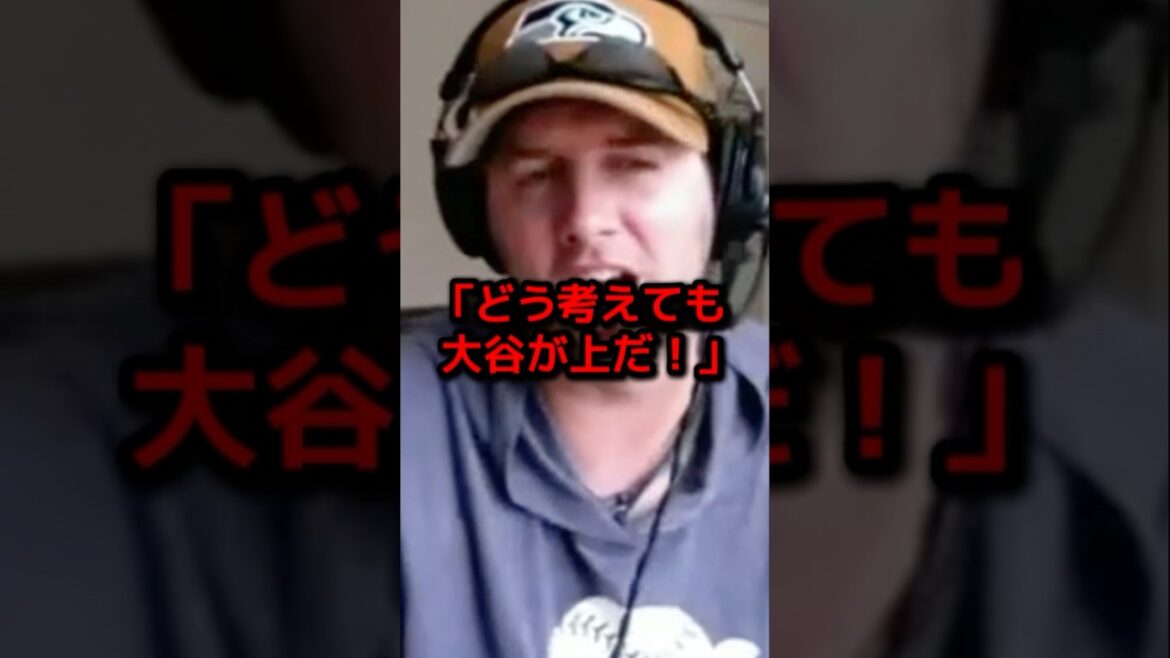 球界の頂点を争う大谷・ジャッジの二大スターに対する米識者の断言に全米驚愕